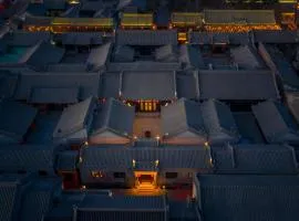大同福仁居四合院民宿Harmony Courtyard