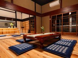 TAKUHI 一日一組限定の古民家貸し切り民泊 Vacation rental，位于Nishinoshima-cho的酒店