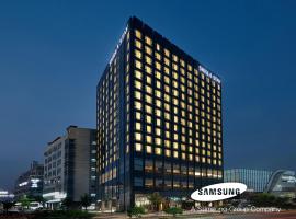 Shilla Stay Cheonan Asan - Samsung Display City，位于天安市的酒店