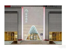 沈阳中街故宫玫瑰亚朵酒店