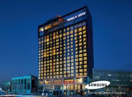 Shilla Stay Samsung COEX Center，位于首尔的酒店