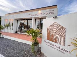 The Nature House Botique Resort & Cafe - Ban Mung，位于Ban Mung的酒店