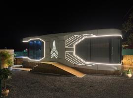 Maison du Future，位于卡佩斯特雷贝勒奥的酒店