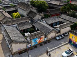 唐坊合院，位于大同的酒店