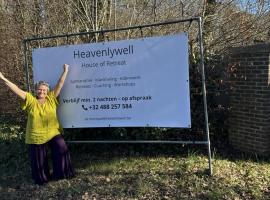 Iosono by Moniek，位于赫尔的酒店