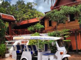 Harry's Bungalows，位于湄南海滩湄南码头附近的酒店