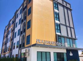 Prajan Residence，位于武里南的酒店