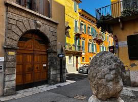 女性青年旅舍 ，位于维罗纳的酒店