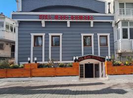 mavikumsal otel，位于库姆伯格兹的酒店