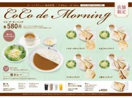Hotel Landmark Nagoya - Vacation STAY 00281v