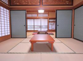 ヤドカリ荘 Yadokarisou 最大20名様貸切戸建 無料駐車場5台，位于松江市的酒店