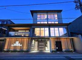 Kiyomizu Elite Terrace，位于京都的酒店