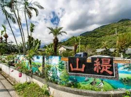 山缇欧式民宿