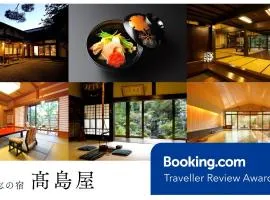 Koshi no yado Takashimaya
