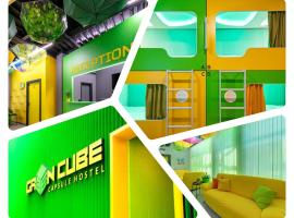 Green Cube Capsule Hostel，位于索非亚的酒店