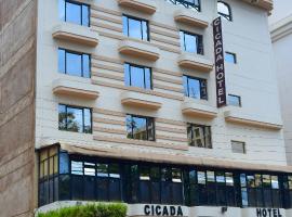 Cicada Hotel，位于埃尔多雷特的酒店