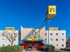 hotel F1 Vannes，位于瓦讷的酒店