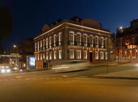 Casa dos Aromas - Heritage & Comfort - ApartHotel，位于科英布拉的酒店