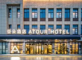 Atour Hotel Qiaolin, Nanjing Pukou Economic Development Zone
