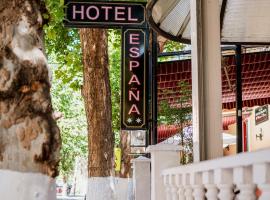 Hotel España，位于兰哈龙的酒店