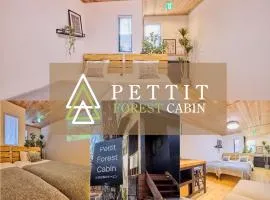 Pettit Forest Cabin 軽井沢御代田