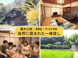 たけのこ古民家