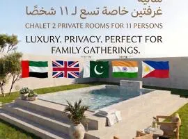 Rose Hatta Chalet - Breakfast & Complete Privacy