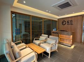 611 Hotel，位于佛丕的酒店