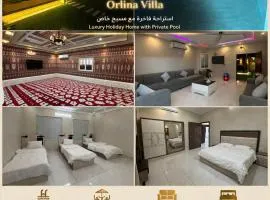 شالية اورلينا - Orlina Villa