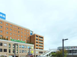 OYO Teine Station Hotel Sapporo，位于札幌的酒店