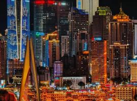 Country Inn &Suites by Radisson,Chongqing Jiefangbei Central Pedestrian Street Hongyadong，位于重庆的酒店
