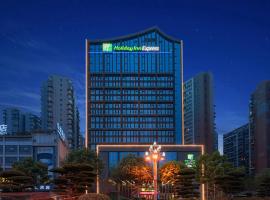 Holiday Inn Express Leshan City Square by IHG - High Speed Rail and Leshan Giant Buddha，位于乐山的酒店