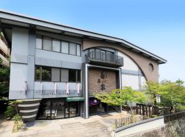 菊野屋酒店，位于宫岛的酒店