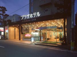 富士井广场酒店，位于日田市的酒店