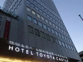 丰田城堡酒店 