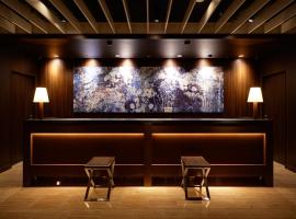 长崎竞速酒店，位于长崎的酒店