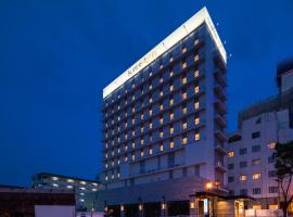 Super Hotel Beppu Ekimae，位于别府的酒店