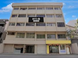 Super Hotel O MG Road Crossway Formerly Ravi Palace，位于拉杰果德的酒店