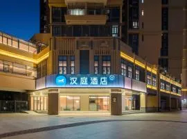 汉庭酒店（广州琶洲会展中心店）