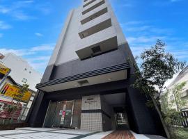 Hotel Trend Omiya，位于埼玉市的酒店
