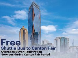 广州希尔顿逸林酒店，位于广州的酒店