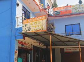 B N Hotel & Restaurant，位于Rāmechhāp的酒店