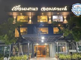 胡恩娜娜约萨弯公寓，位于帕府的酒店