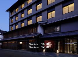 三井花园饭店 京都新町别邸，位于京都的酒店