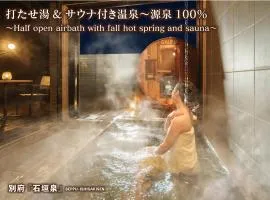 石垣泉