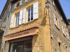 Les Meublés des Pierres Dorées - Gite de charme pour groupe，位于Theizé的酒店