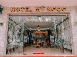 KHÁCH SẠN MỸ NGỌC，位于邦美蜀的酒店