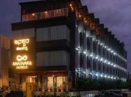 Anasvara Hotels,位于迈索尔的酒店