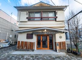 guest house giwa，位于三岛市的酒店