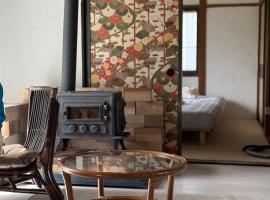 A trip like living in the great nature of Hokkaido - Full starry sky - 2000 square meters of private space - Relax in silence - Dogs OK，位于栗山的酒店